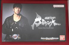 仮面ライダー BLACK SUN|バンダイビジュアル