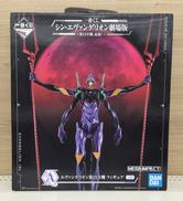 フィギュア|BANDAI