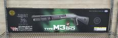エアショットガン|TOKYO MARUI