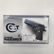 ガスハンドガン|東京マルイ