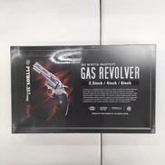 ガスリボルバー|東京マルイ