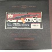 サブマシンガン・SMG|東京マルイ