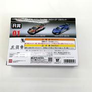 タカラトミー(TAKARA TOMY)|R賞 NSX-GT 2台セット|HARDOFFオフ
