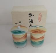 蓋付組湯呑 曙|九谷焼