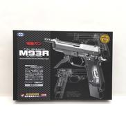 ハンドガン|東京マルイ