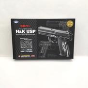 H&K USP|東京マルイ