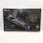 ハイキャパ5,1ゴールドマッチ|東京マルイ