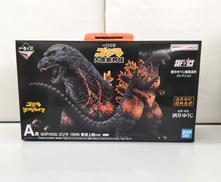 一番くじ ゴジラ 大怪獣列伝　A賞香港上陸ver.|BANDAI