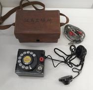 レトロ 携帯電話機|-