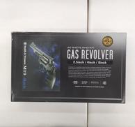 ガスリボルバー|東京マルイ