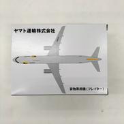 貨物専用機　　フレイター|ヤマト運輸株式会社