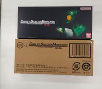 C.S.M　T2ガイアメモリーVER.2　ATOG|BANDAI