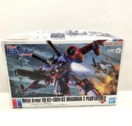 HG 1/144 ドラグナー2 リフター2装備タイプ|BANDAI