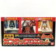 超合金　カブタックDXセット|BANDAI