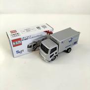スケールカー|TAKARA TOMY