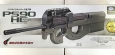 サブマシンガン・SMG|東京マルイ