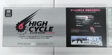 サブマシンガン・SMG|東京マルイ