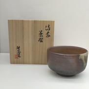 抹茶椀|備前焼 矢部篤郎作