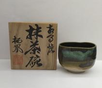 茶器|相馬焼 錨屋謹製 山田守男作