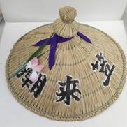 インテリア・雑貨関連|茨城県郷土工芸品