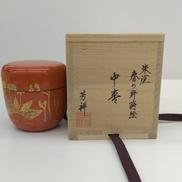 中棗 朱塗 春の野蒔絵|芳祥