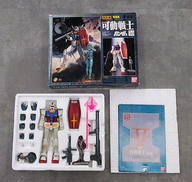 可動戦士ガンダム|バンダイ