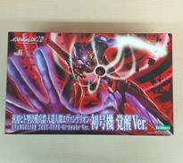 初号機覚醒VER|KOTOBUKIYA