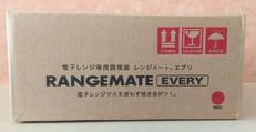 レンジメート　エブリ|MUK