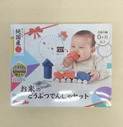 お米のどうぶつでんしゃセット|PEOPLE