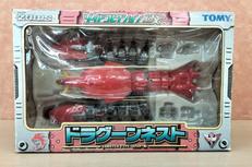 ゾイドコレクションDX