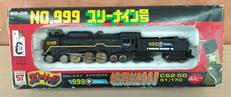 銀河鉄道999 NO,999