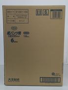 紙パンツ用 夜1枚安心パッド|アテント