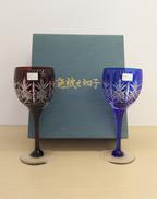 ワイン大ペア|石塚硝子