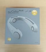 IFAN COLLAR PLUSⅡ|ELAICE