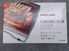 卓上グリル|ユニフレーム