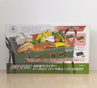 2WAY BARBECUE RANGE|CAPTAINSTAG