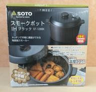 スモークポット|SOTO