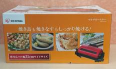 マルチロースター|アイリスオーヤマ