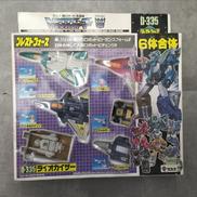 トランスフォーマー|タカラ