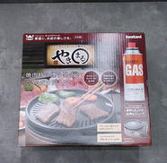 やきまる|IWATANI