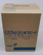 あじのさとフードプロセッサー|山本電気株式会社