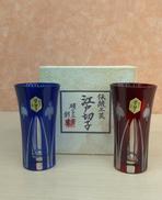 江戸切子 ビールペア|硝子工房 彩鳳