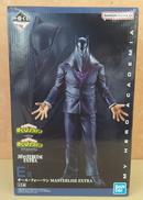 一番くじ E賞 オール・フォー・ワン|BANDAI