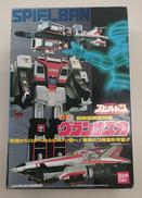 時空戦士スピルバン　DX超時空戦闘母艦|BANDAI
