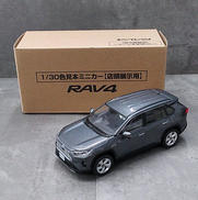 1/30 RAV4 グレーメタリック|不明