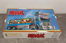 プラモデル|AOSHIMA