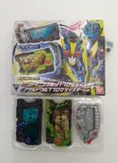 仮面ライダーゼロワンプログライズキー|BANDAI