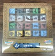 石版セット A賞|SQUARE ENIX