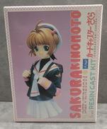 カードキャプターさくら　木之本桜　(夏制服ver)|CLAGZ