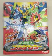 熱血合体ゴウザウラー|TOMY